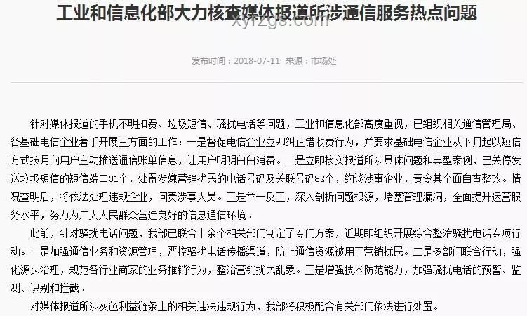 高考首日，跑操启智：创新视角下的高考前奏
